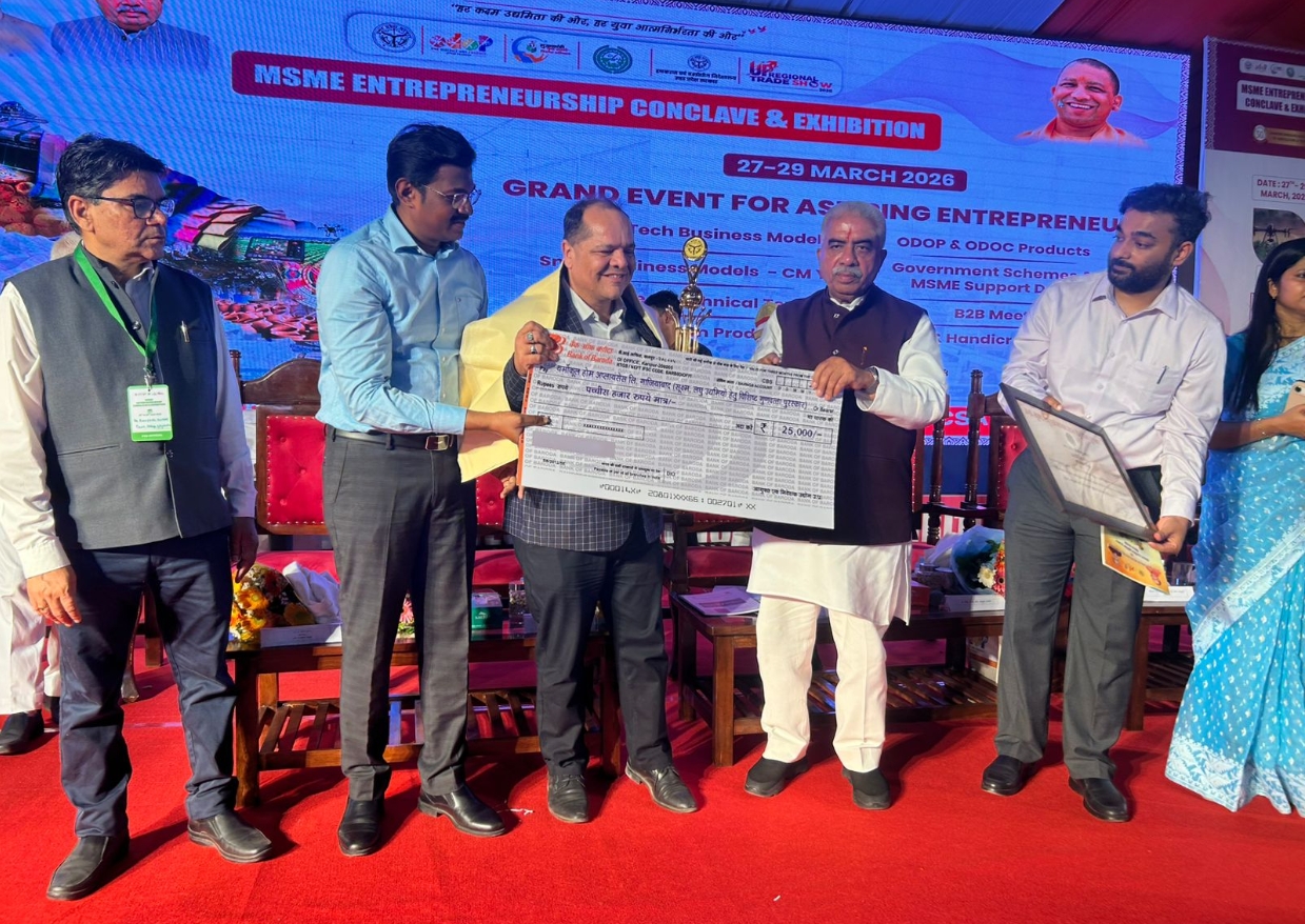 गाजियाबाद की तीन इकाइयों को राज्य स्तरीय पुरस्कार गाजियाबाद की तीन इकाइयों को राज्य स्तरीय पुरस्कार